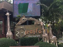 -清迈夜间动物园