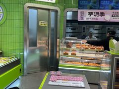 -糕材生•糕点•生日蛋糕(钟楼街店)