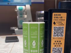-茶米有言(城市市集龙之梦店)