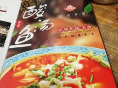 -黔人百味.贵州菜
