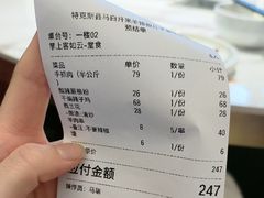 -马白开来特色羊排揪片子  (总店)