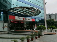 -中信银行(中天购物城店)
