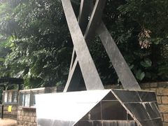 -九龙公园