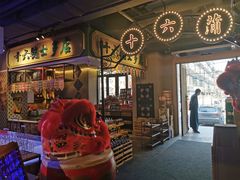 -十六蒲(桂林路店)