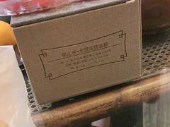 -儒之堂足道·SPA·推拿(莫干山路店)
