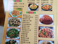 -苏记农家菜馆