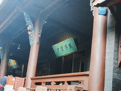 -成都武侯祠博物馆