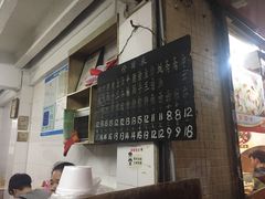 -海幢瑞芳饮食店