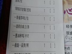 账单-鼎珑点心仔(燕塘店)