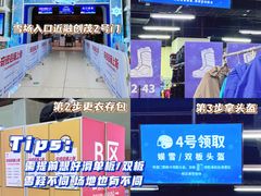 -广州热雪奇迹