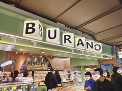 -布莱诺(中央大道店)