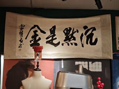 -为你钟情咖啡馆(春熙路太古里步行街店)