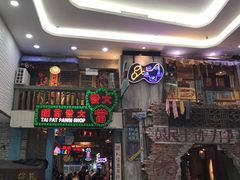 门面-老长沙龙虾馆(梅林店)
