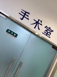 -澳尔颜选医疗美容