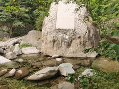 -崂山九水游览区