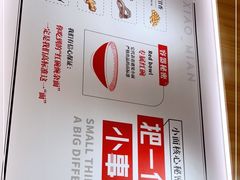 -遇见小面(东方宝泰店)