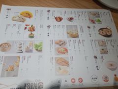 -苏小柳点心·手作小笼包(新街口分院店)