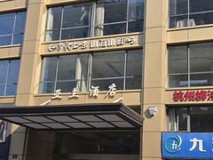 -上味·小海小鲜(中联店)