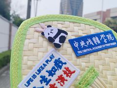 -百联临沂购物中心(临沂路店)