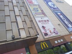 -鹏欣水游城