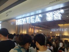 等位区-喜茶(上海兴业太古汇店)