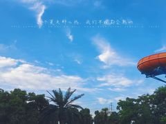 -苏州乐园森林水世界