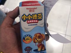 -盒马鲜生(红莲店)
