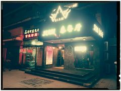 -Siam泰餐厅(水上公园店)