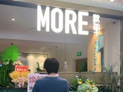 -默加东南亚美食(大宁音乐广场店)
