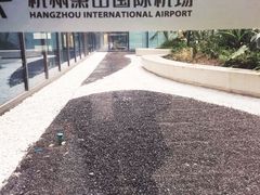 -杭州萧山国际机场