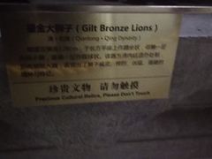 -钓鱼台国宾馆
