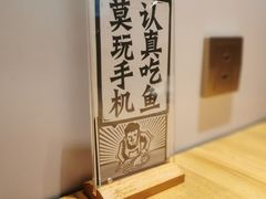 -太二酸菜鱼(永旺梦乐城店)