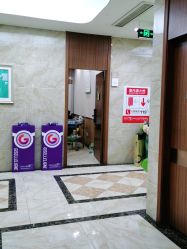 -重庆军美医疗美容医院