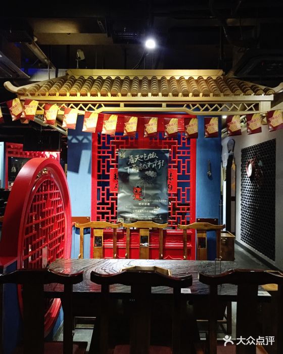 辣府(1844新天地店)--环境图片-宁波美食-大众点评网