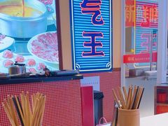 -荣叔港式沙嗲牛肉火锅(正佳潮流店)