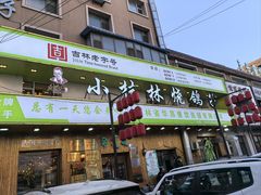 -小桂林烧鸽子