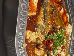 -马有鱼·馕坑烤全鱼(美美2店)