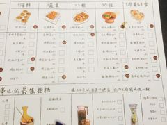 菜单-很久以前羊肉串(五角场店)