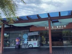 -石梅湾艾美度假酒店
