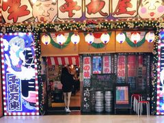 门面-平成屋·午肴夜酒(四川北路店)