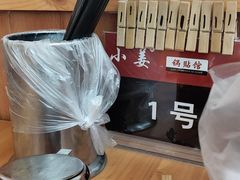 -小姜锅贴(凤凰街店)