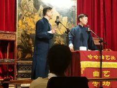 -哈哈曲艺社(西门闲亭店)