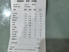 -抱德·潮汕味(敦和店原惠城鱼仔)