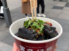 -黑色经典臭豆腐·湖南特产(步行街店)