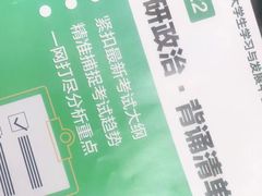-新东方·考研·四六级·专转本(全民校区)