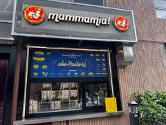 -Mammamia意大利餐厅(古北店)
