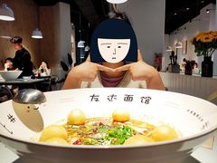 -友达面馆(广州总店)