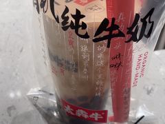 -太犇牛手作茶铺(六合万达店)