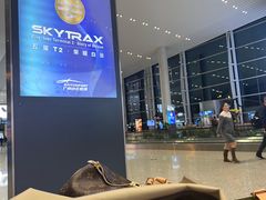 -广州白云国际机场-T2航站楼