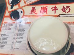 -义顺牛奶公司(新马路老店)